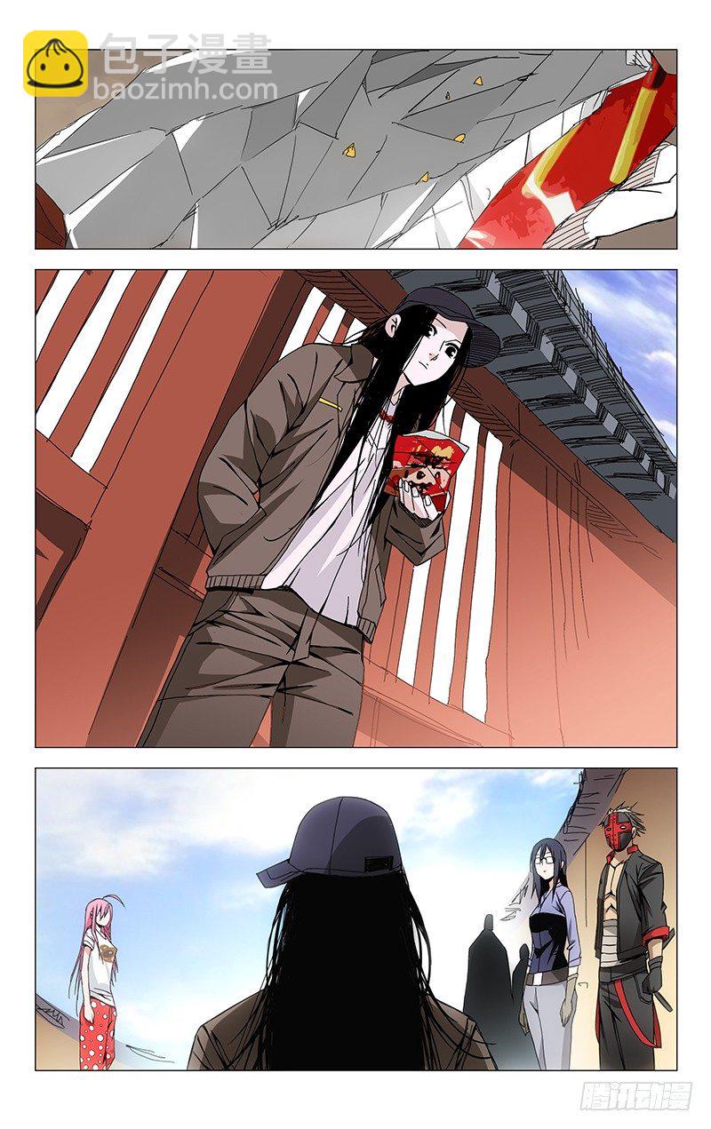 95.田师爷-第95话