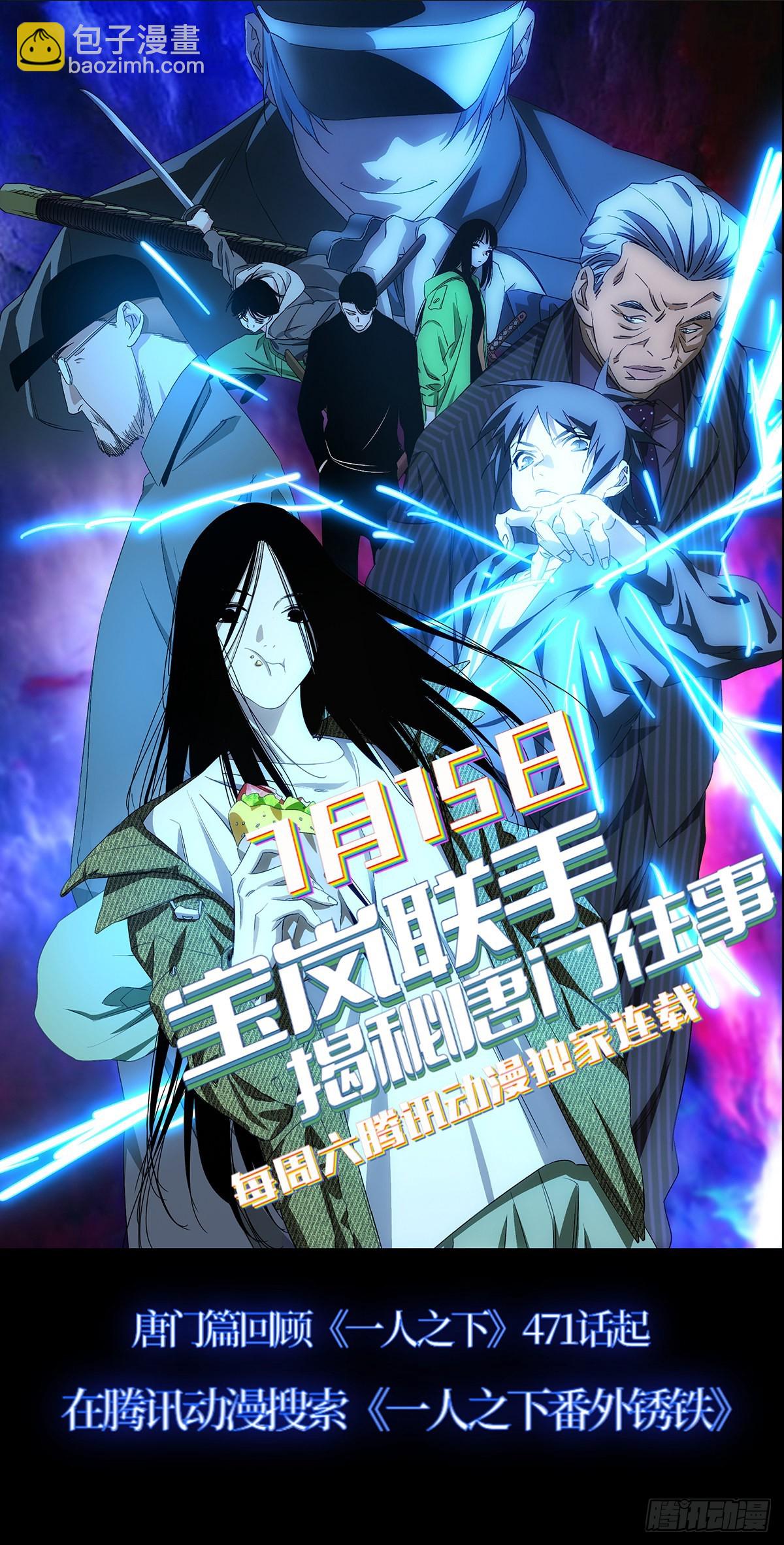 预告-第1话