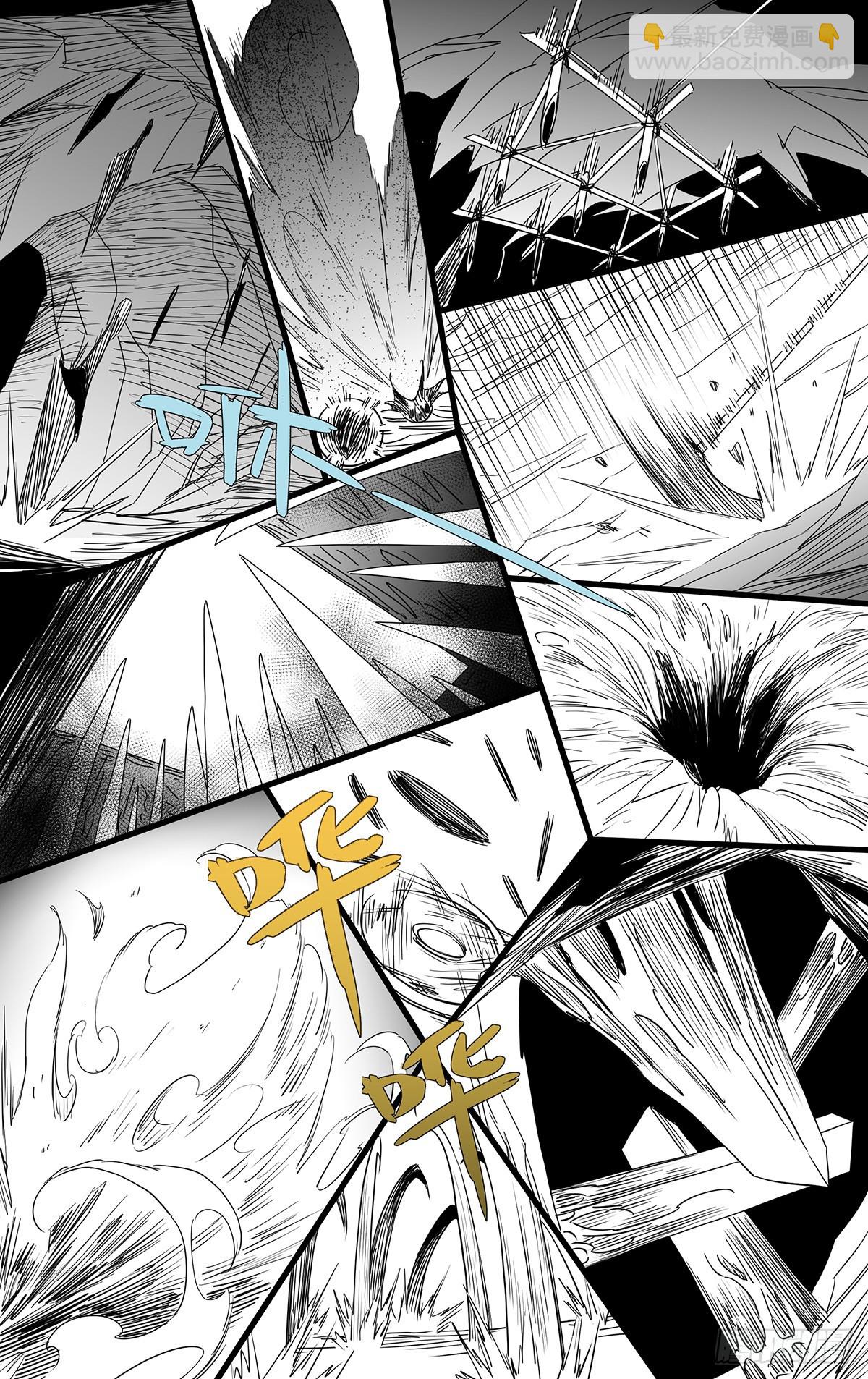 11.透天窟窿-第13话
