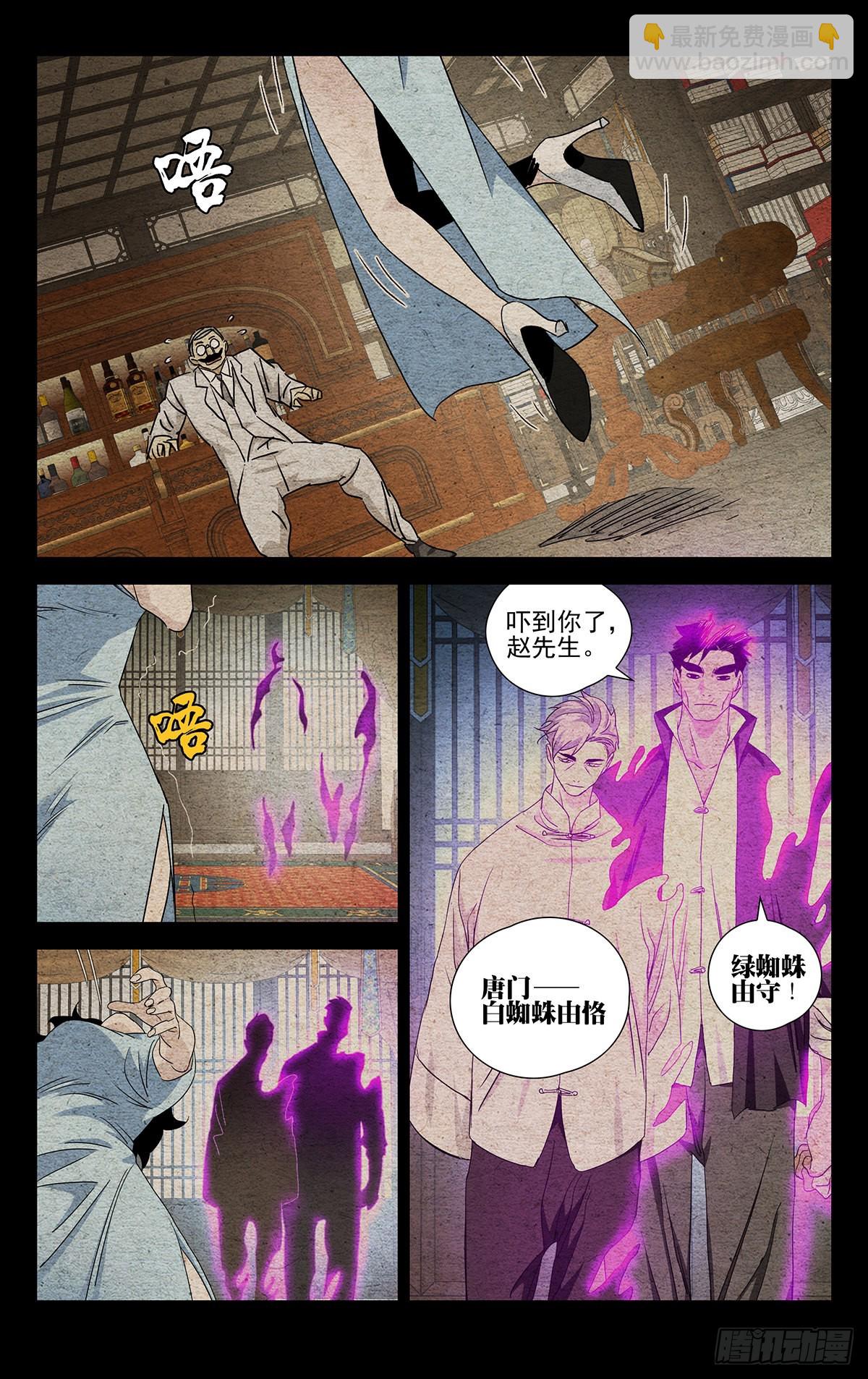 第1话-第3话