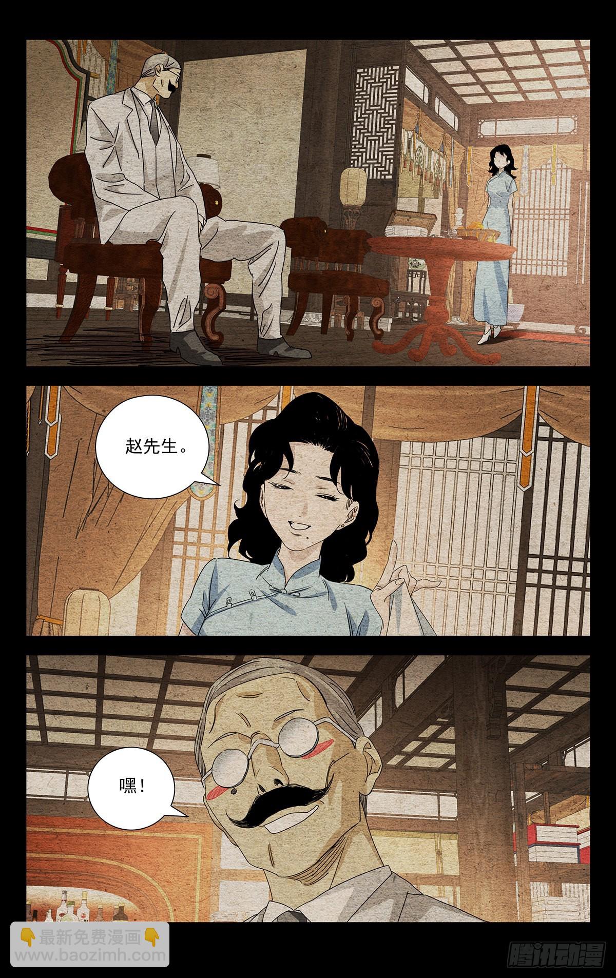 第1话-第3话
