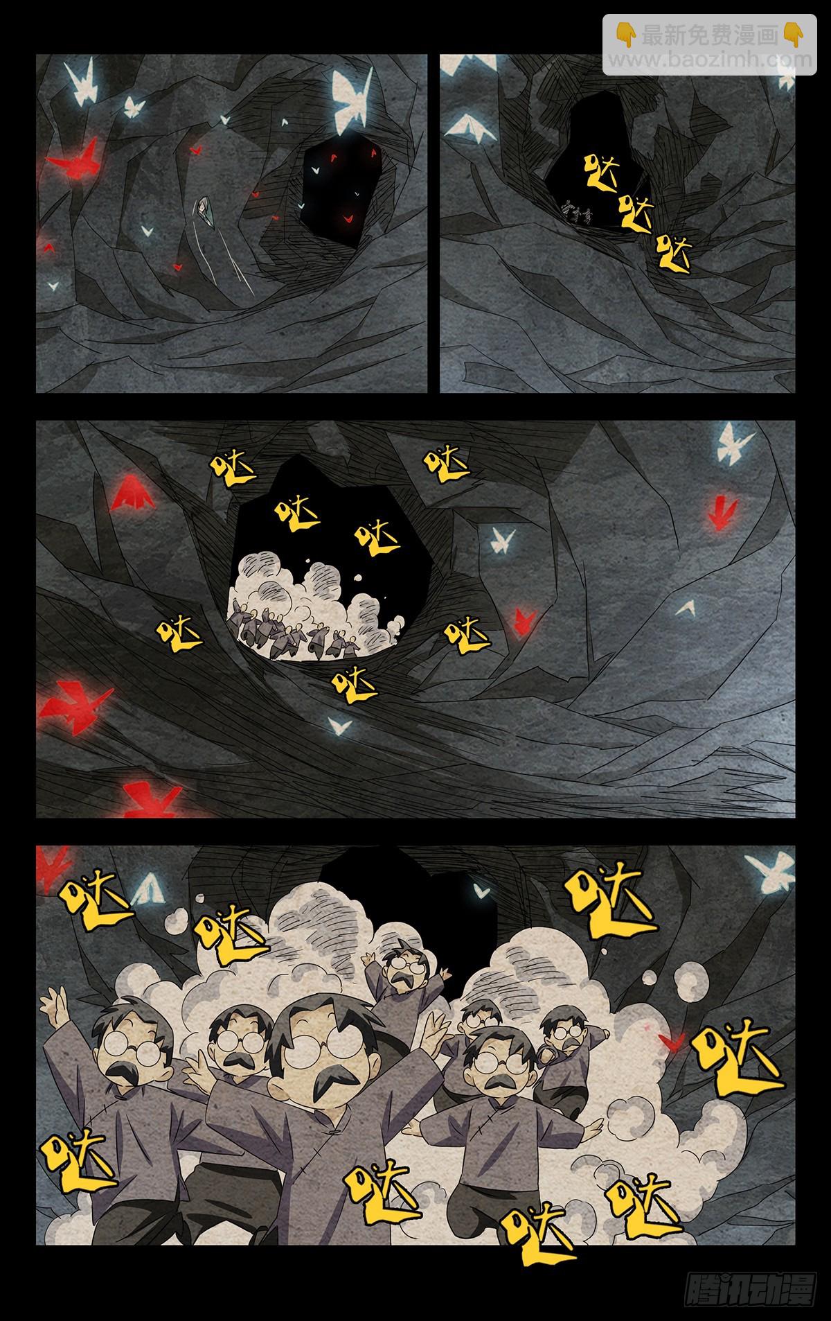 17.小安叔-第19话