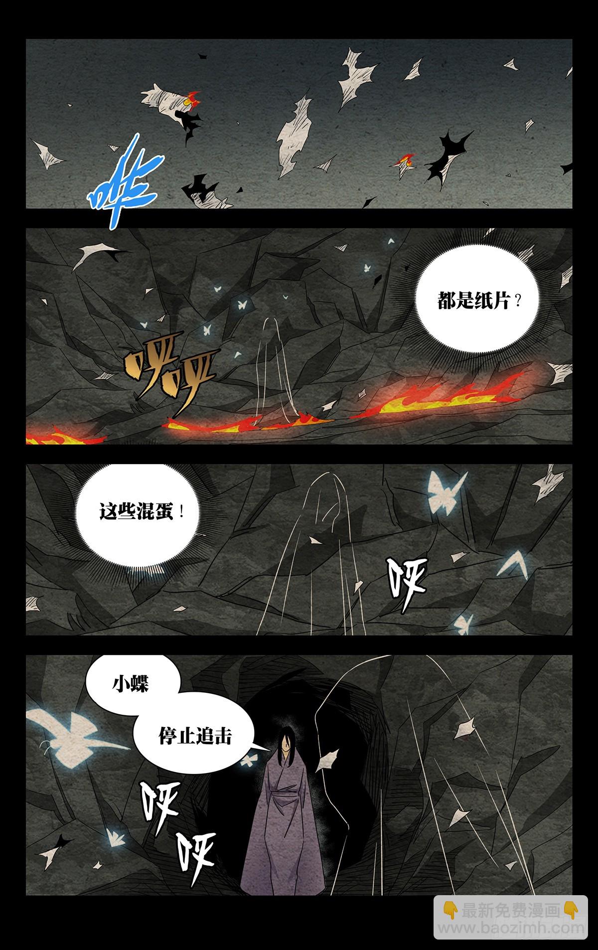 17.小安叔-第19话