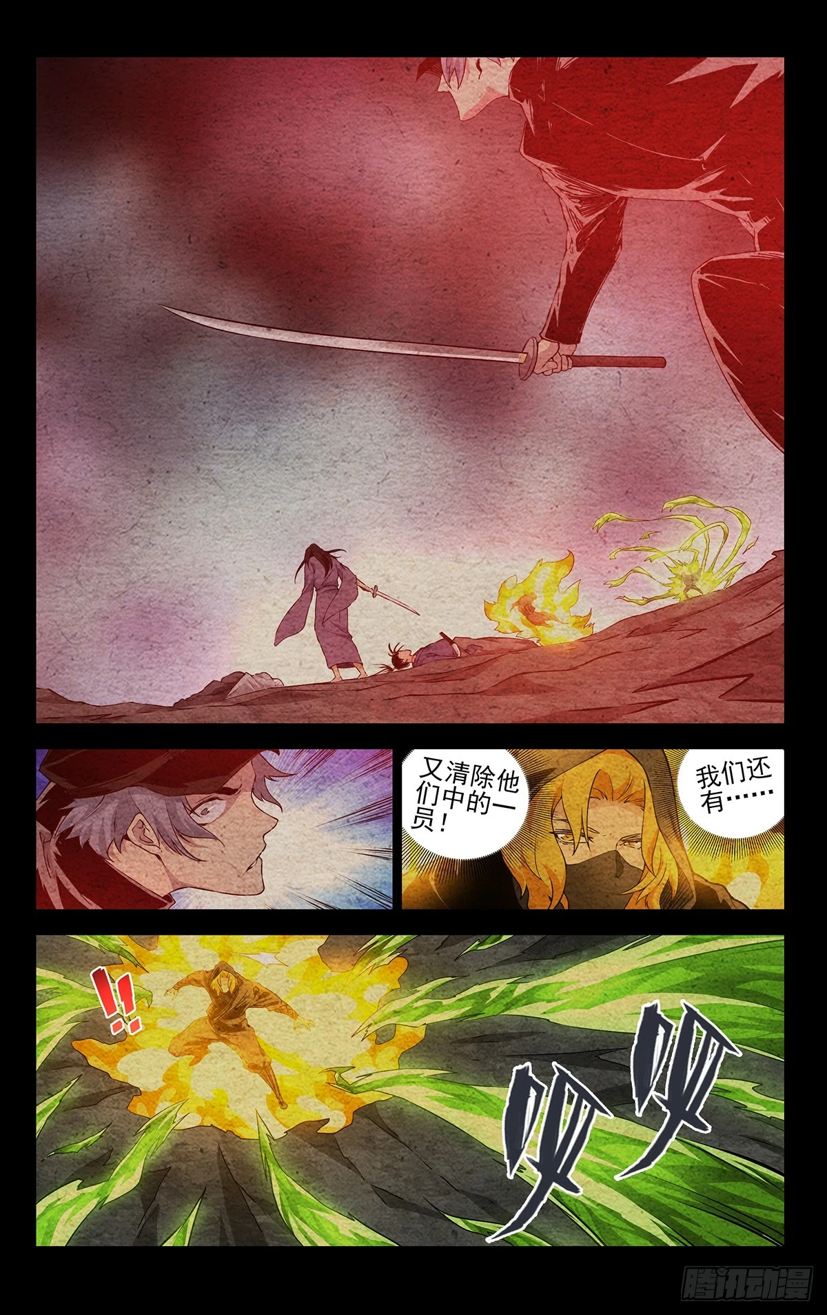 29.一切皆如你所言&hellip;&hellip;-第31话