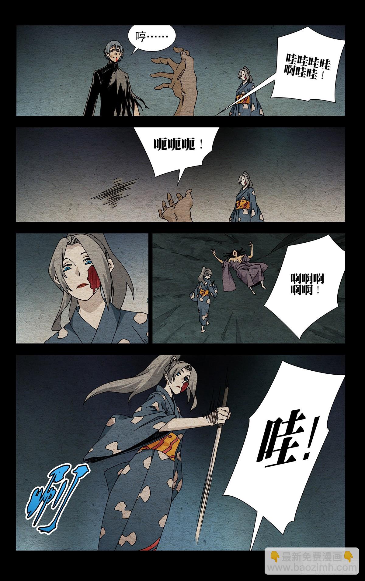 30.带我们找到他！-第33话