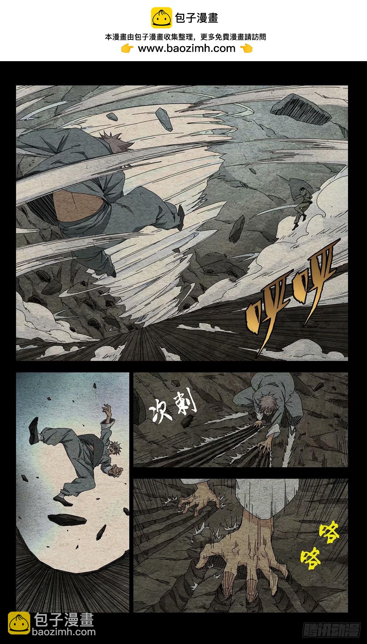 32.宰了他！-第35话