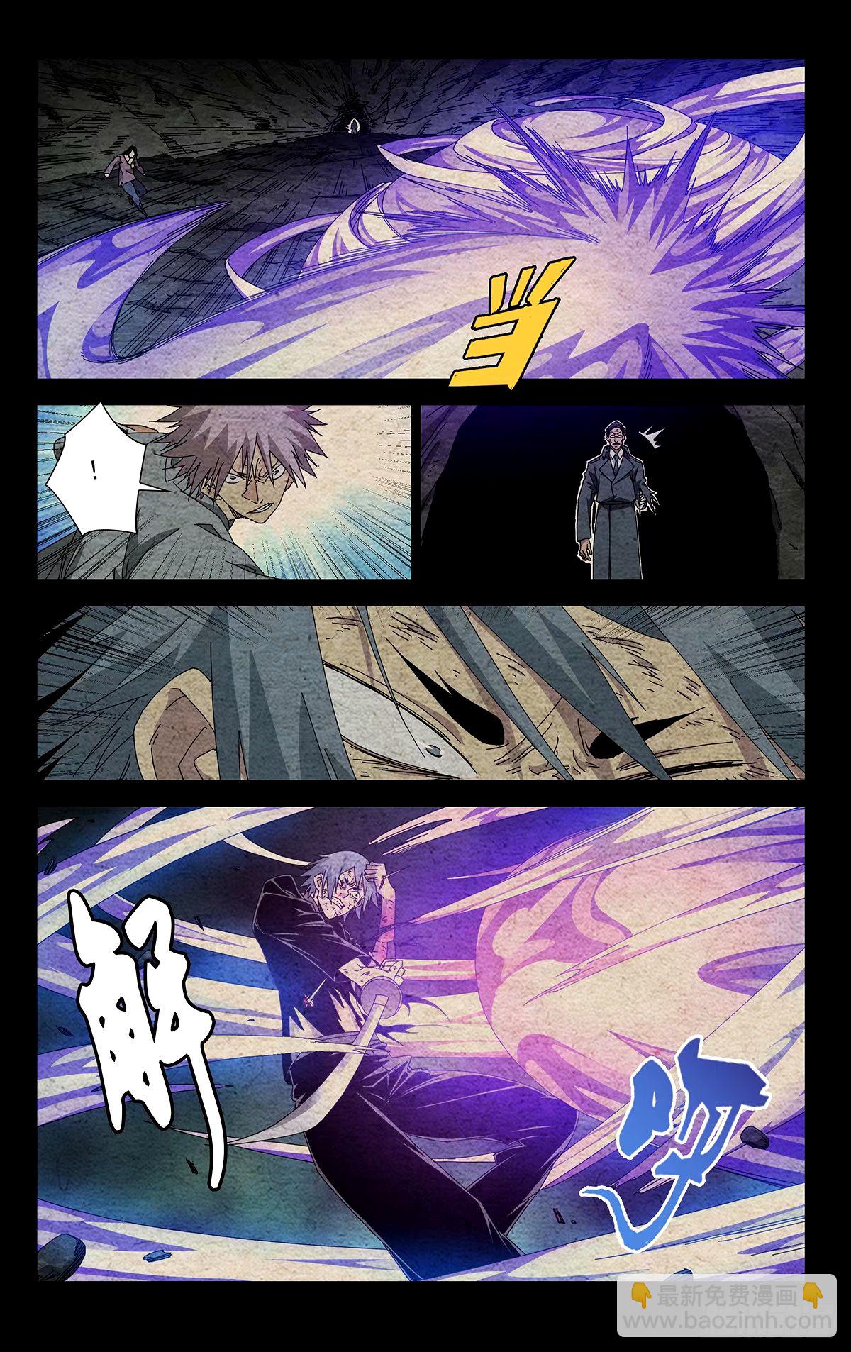 33.土木流注-第37话
