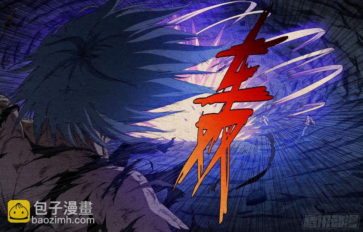 33.土木流注-第37话