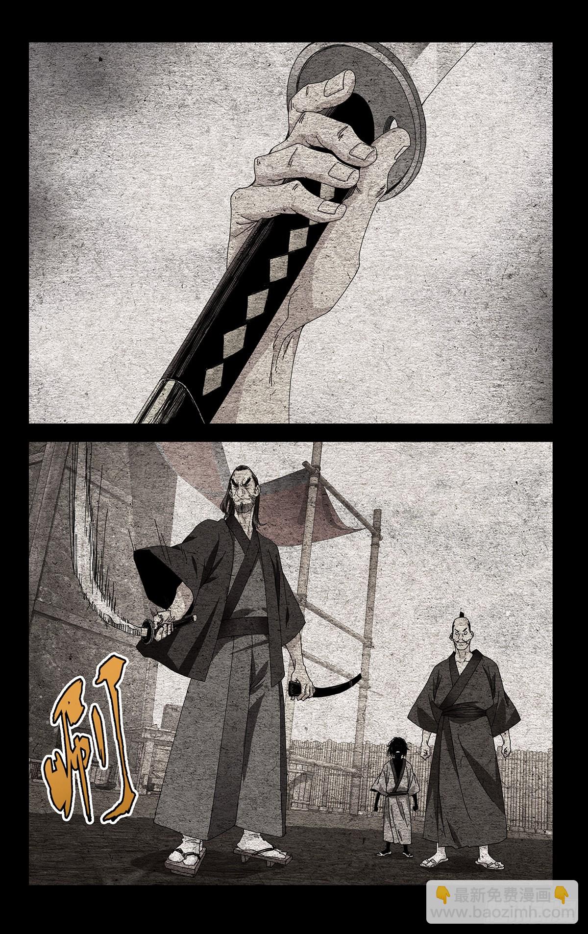38.一个怪物诞生了-第41话