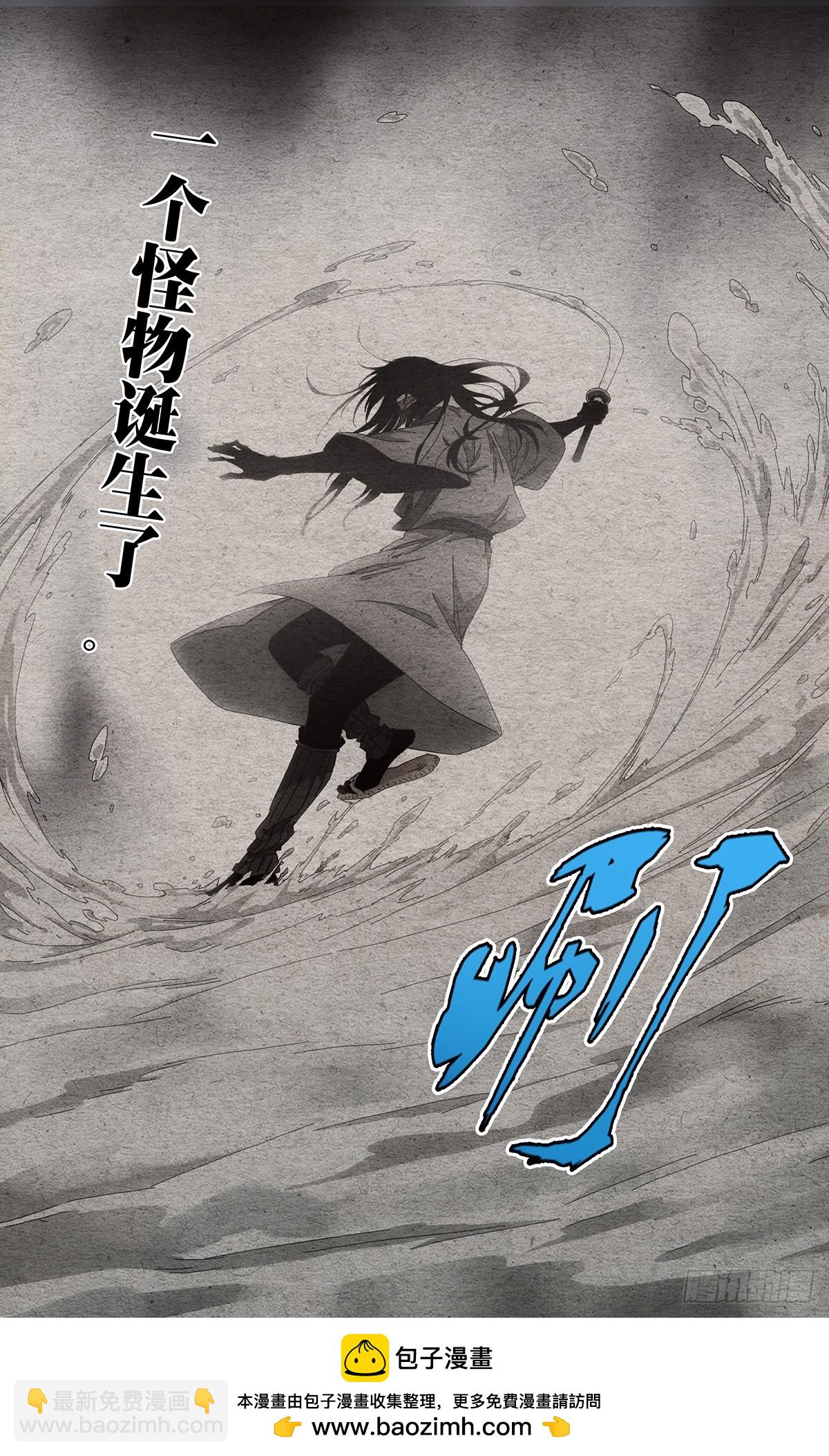38.一个怪物诞生了-第41话
