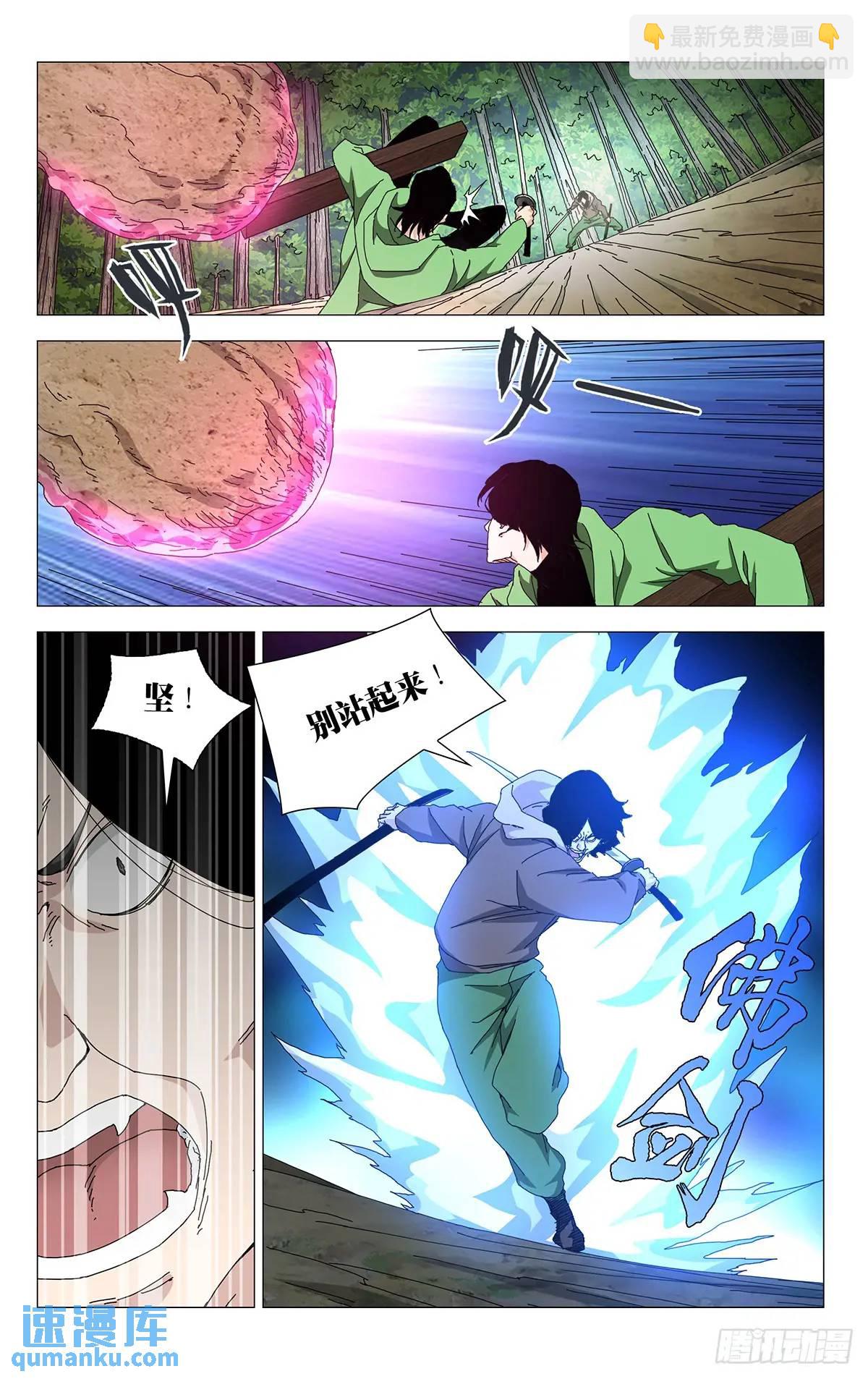 43.还有吗？！-第47话