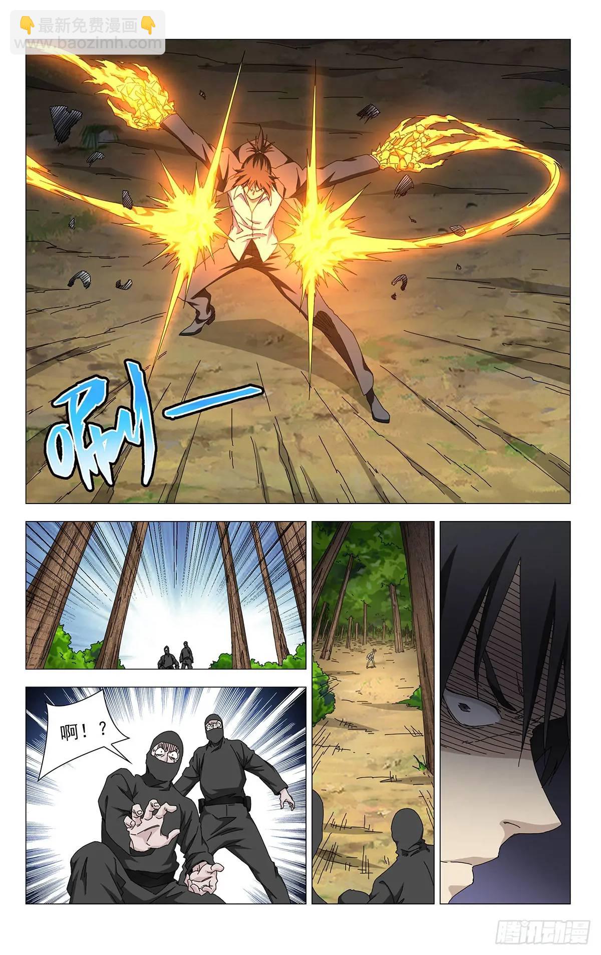 43.还有吗？！-第47话