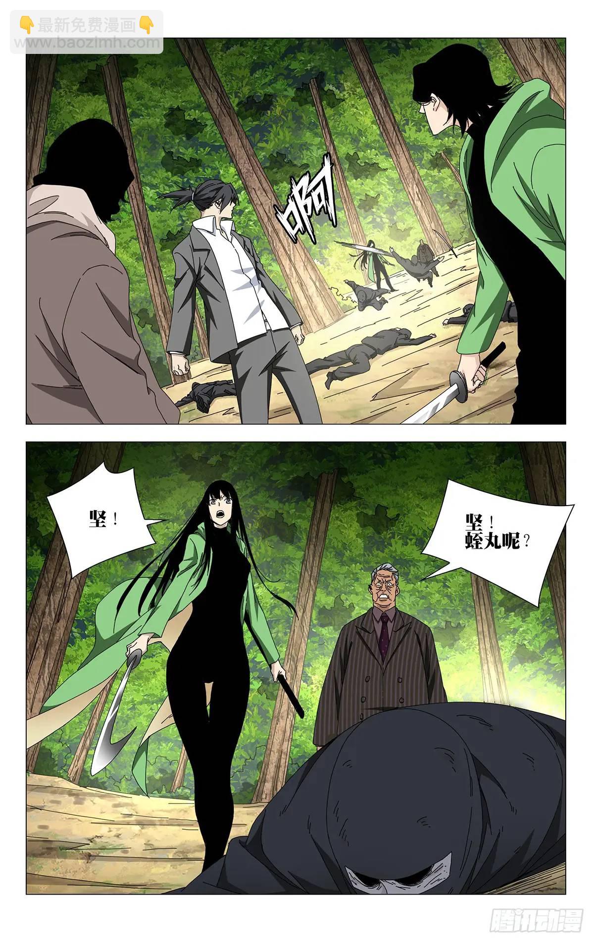 44.欺诈师-第51话