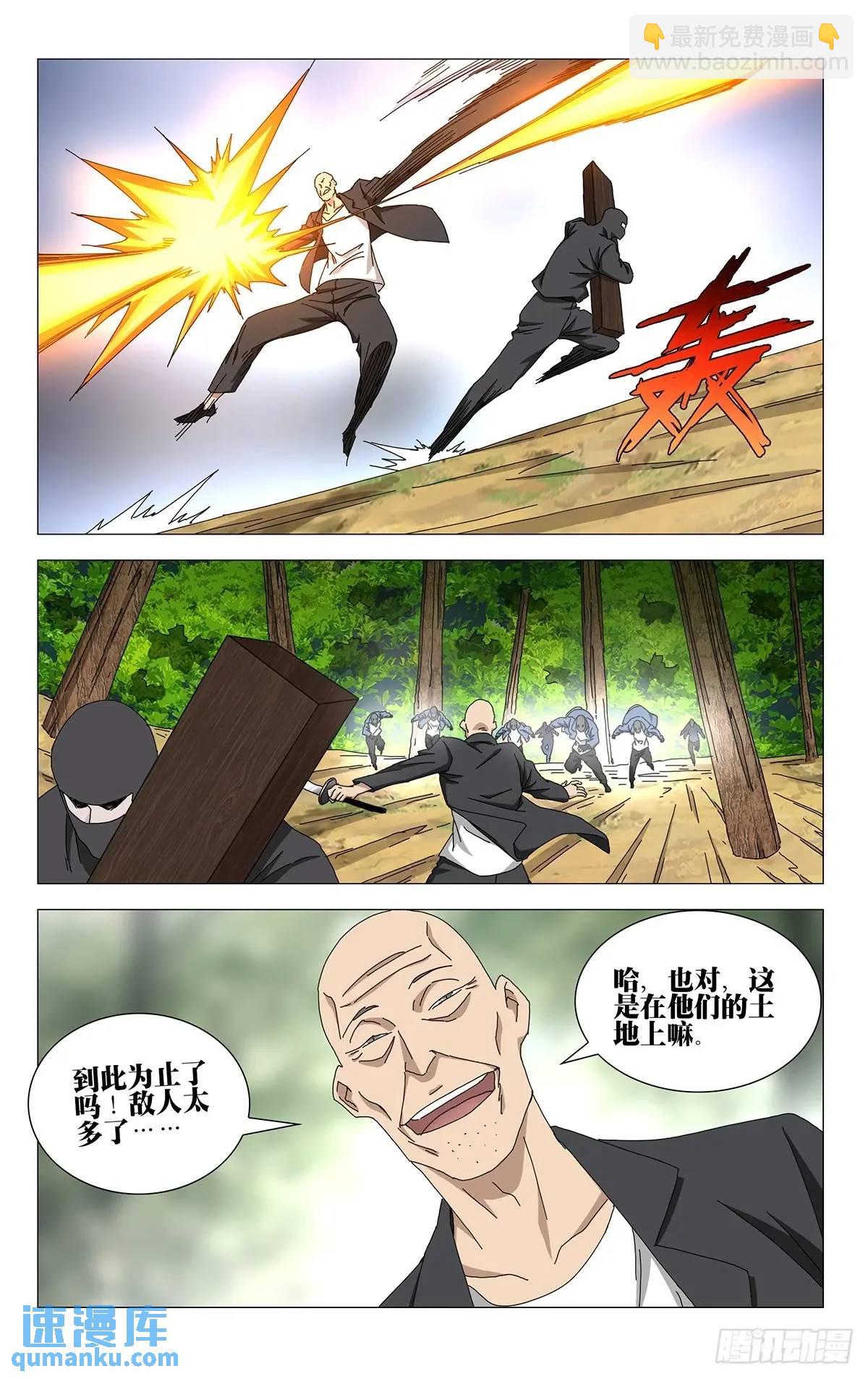 46.大闹一场-第49话