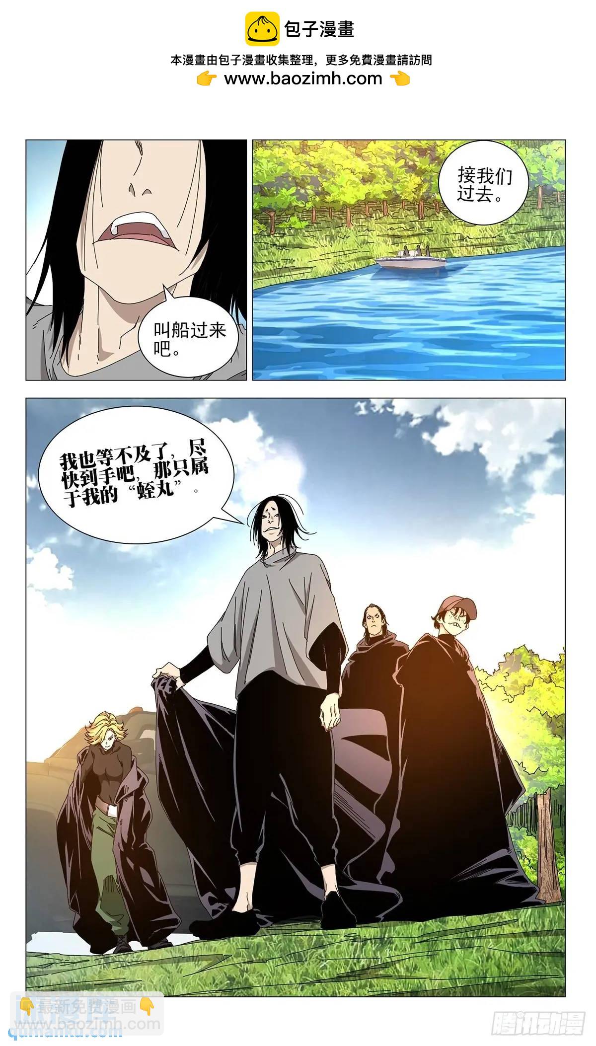 46.大闹一场-第49话