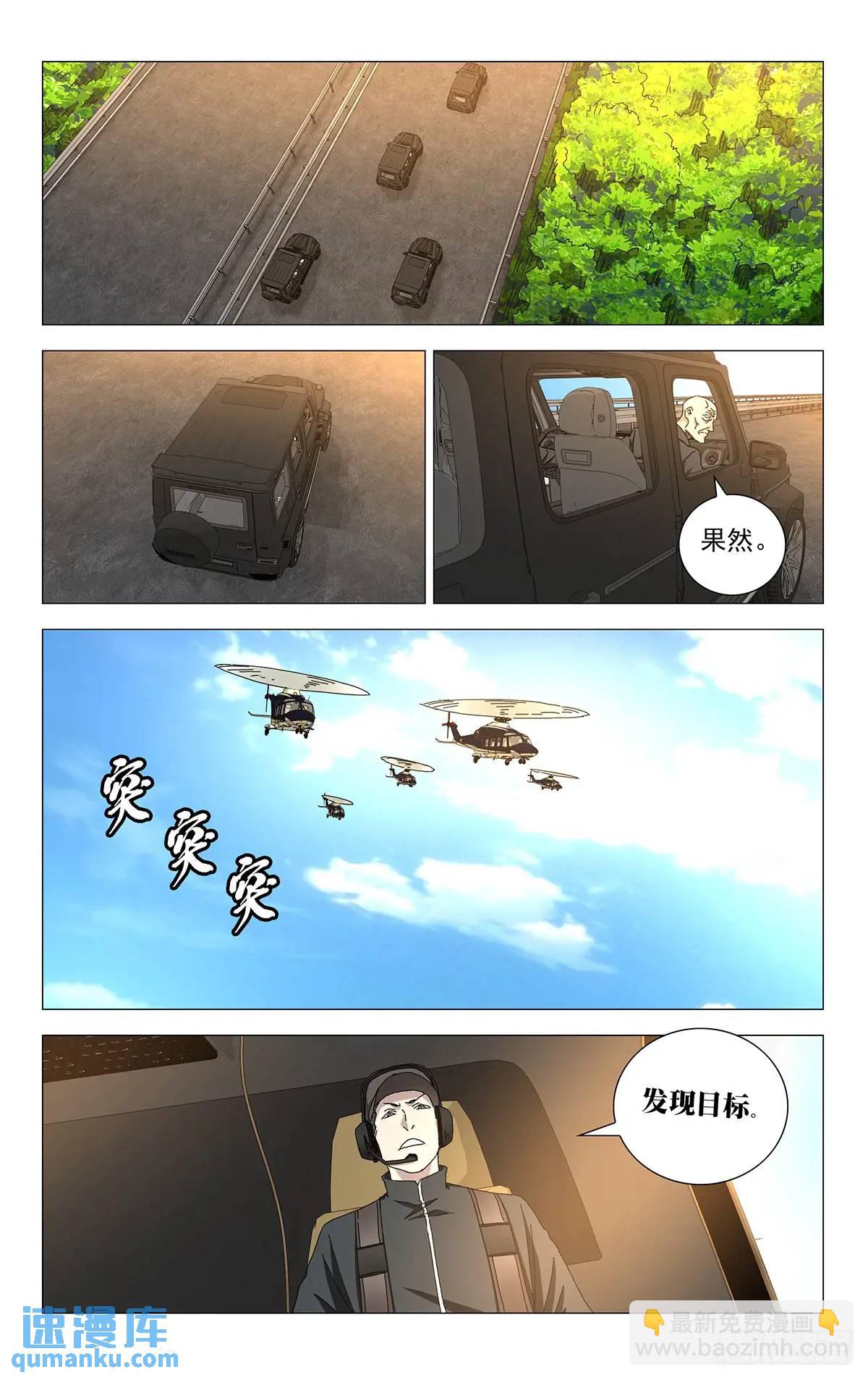 46.大闹一场-第49话
