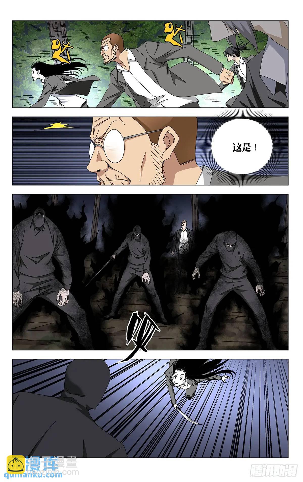 48.出手致命的感觉-第53话