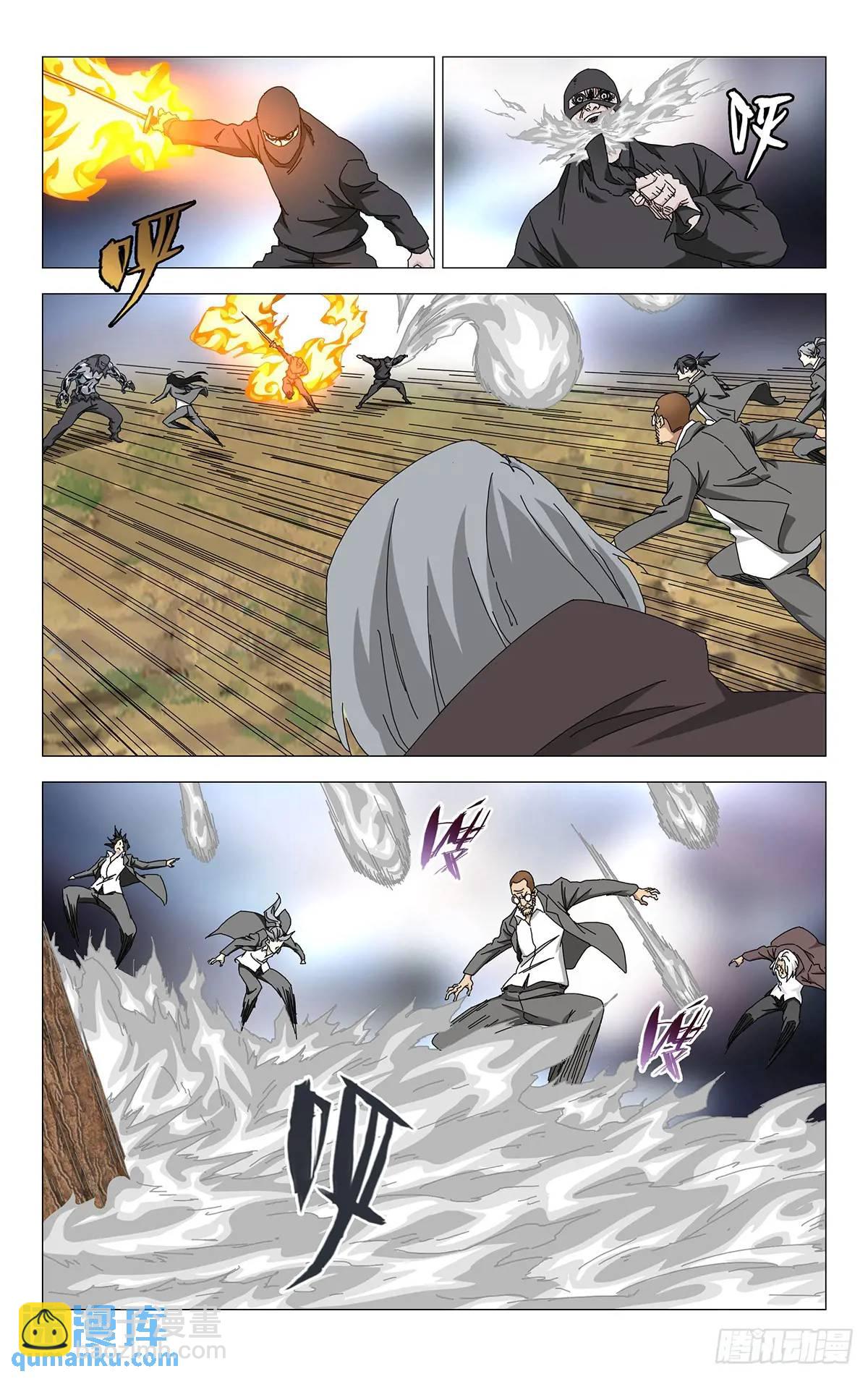 48.出手致命的感觉-第53话