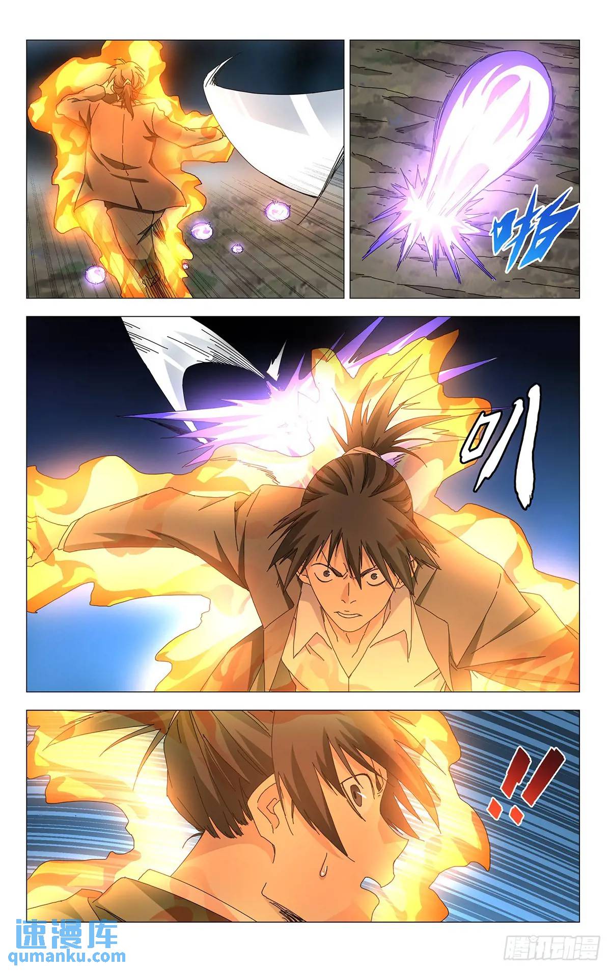 50.&ldquo;畜生&rdquo;-第55话