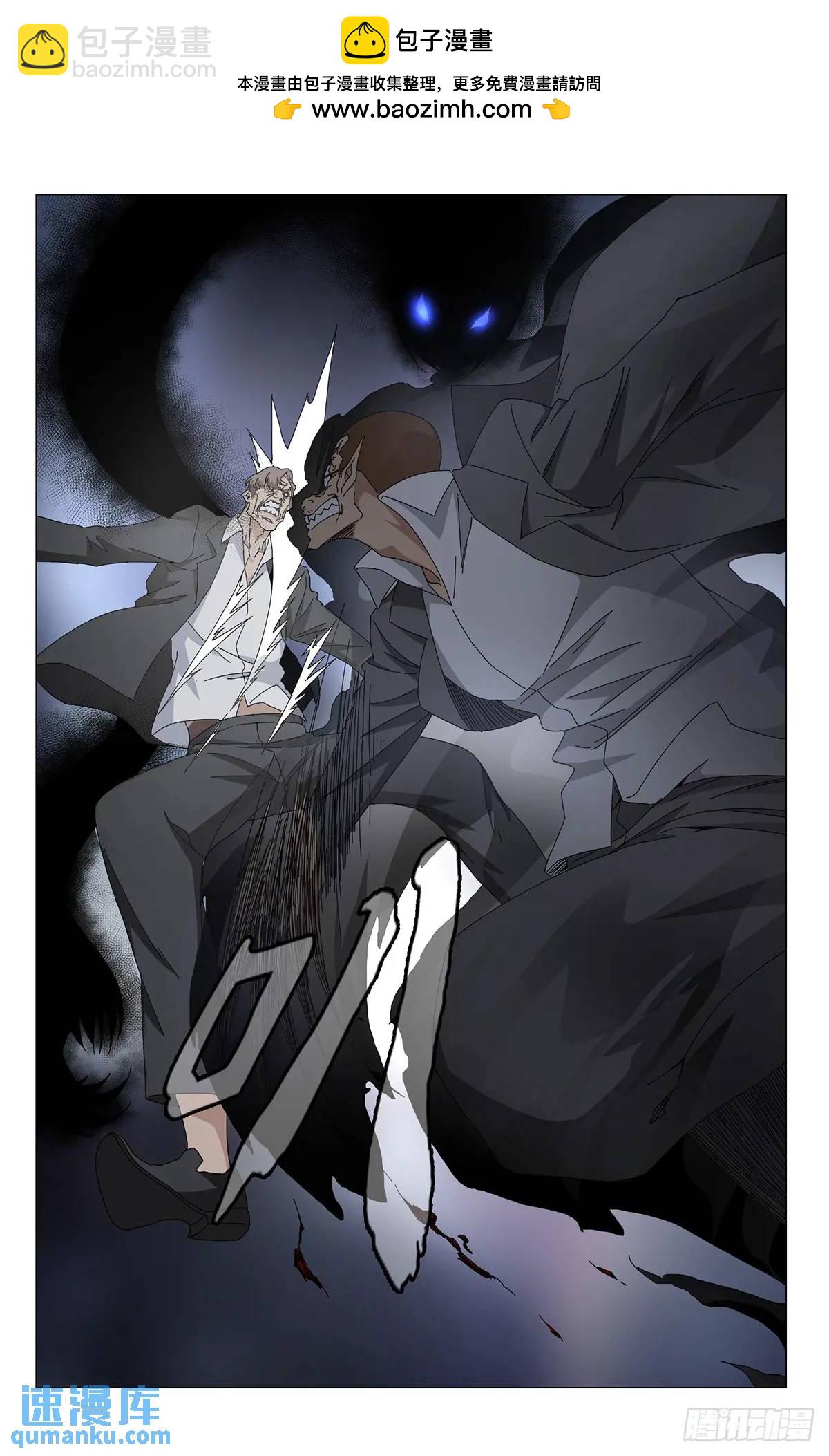 50.&ldquo;畜生&rdquo;-第55话