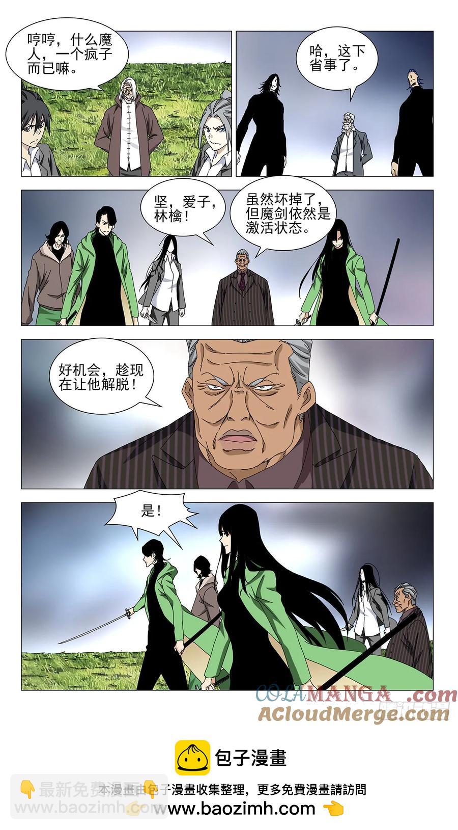 54.吵死了&hellip;&hellip;-第59话