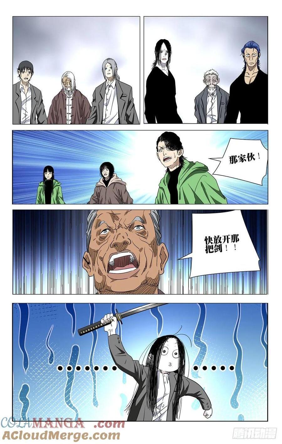 56.那就打喽-第63话