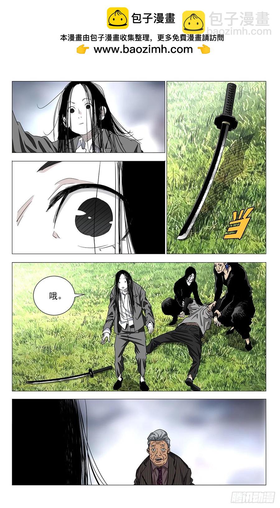 56.那就打喽-第63话