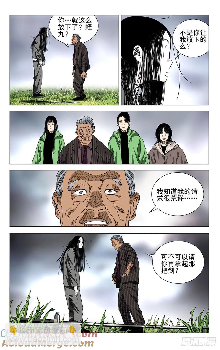 56.那就打喽-第63话