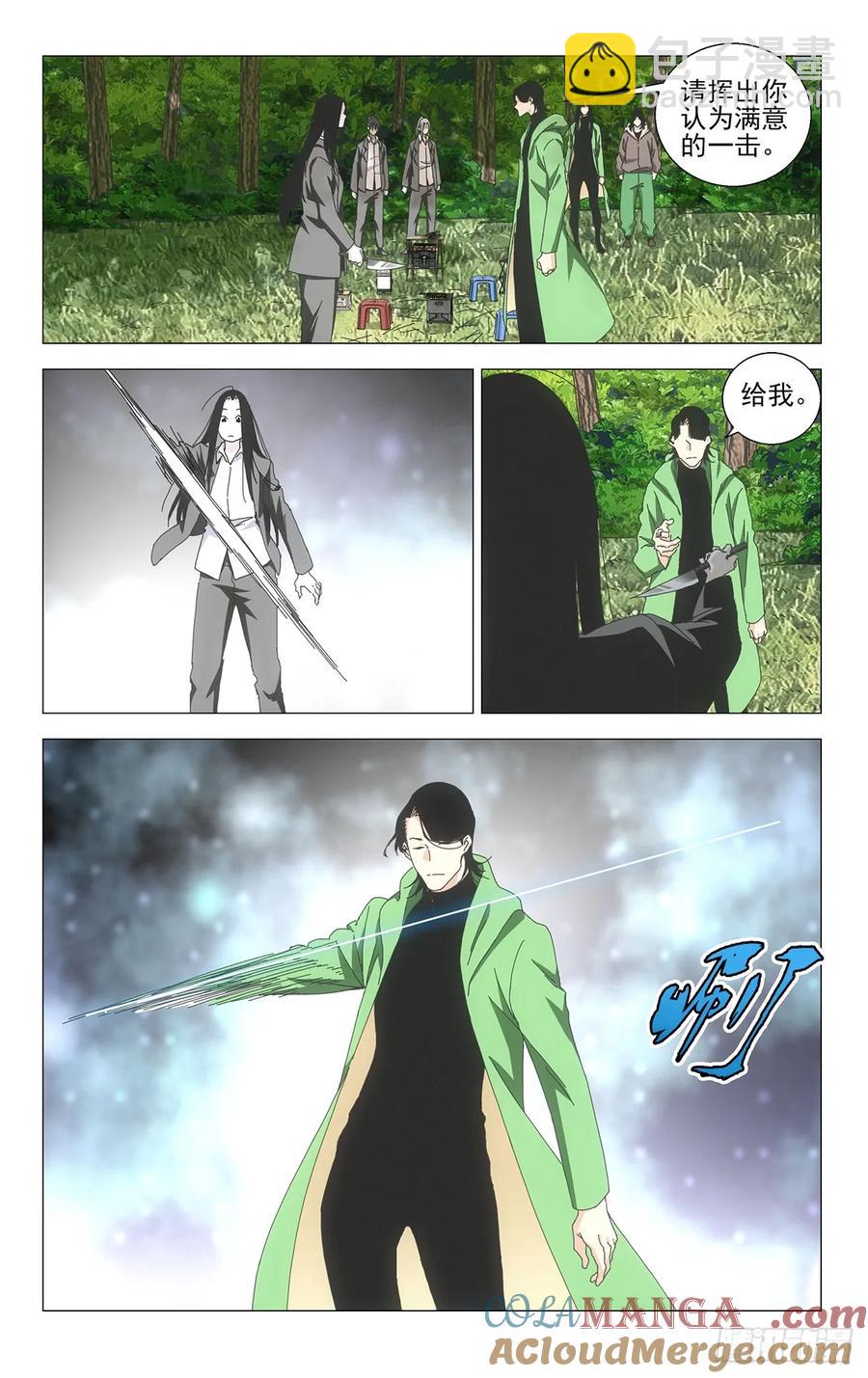 57.破剑试合-第65话