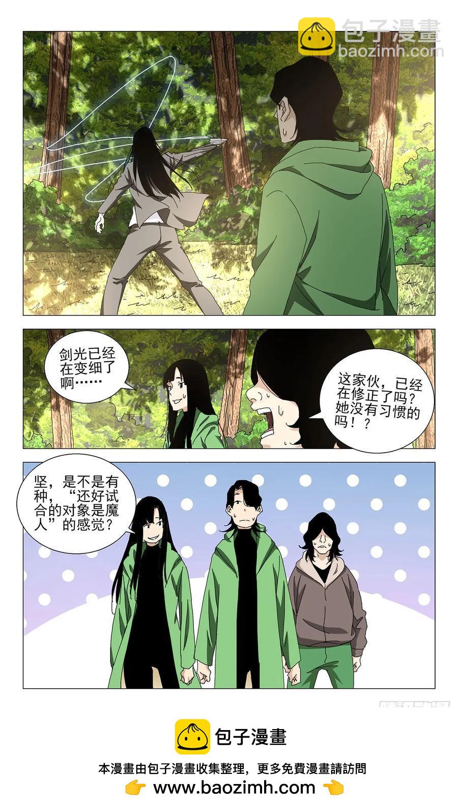 57.破剑试合-第65话