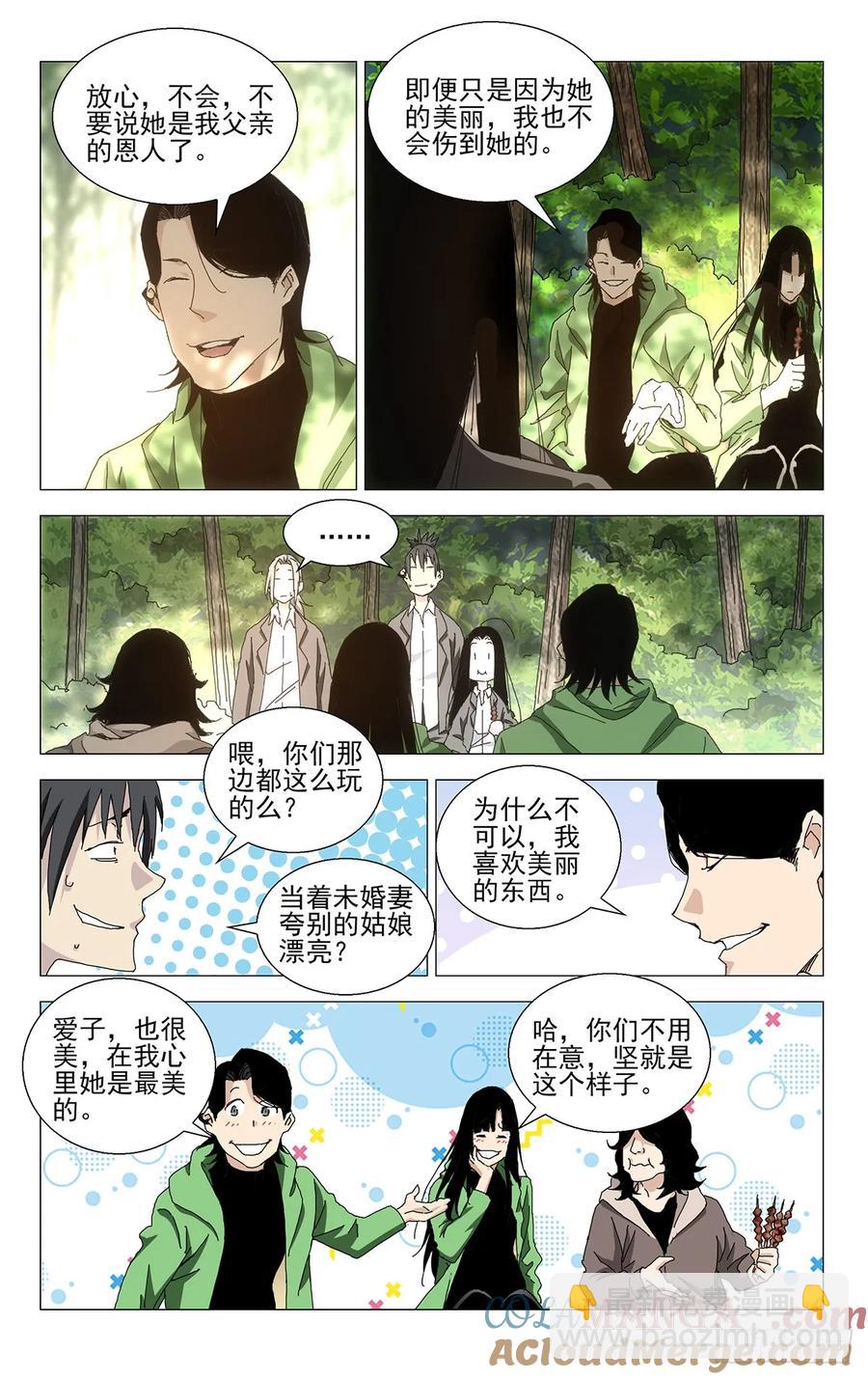 57.破剑试合-第65话