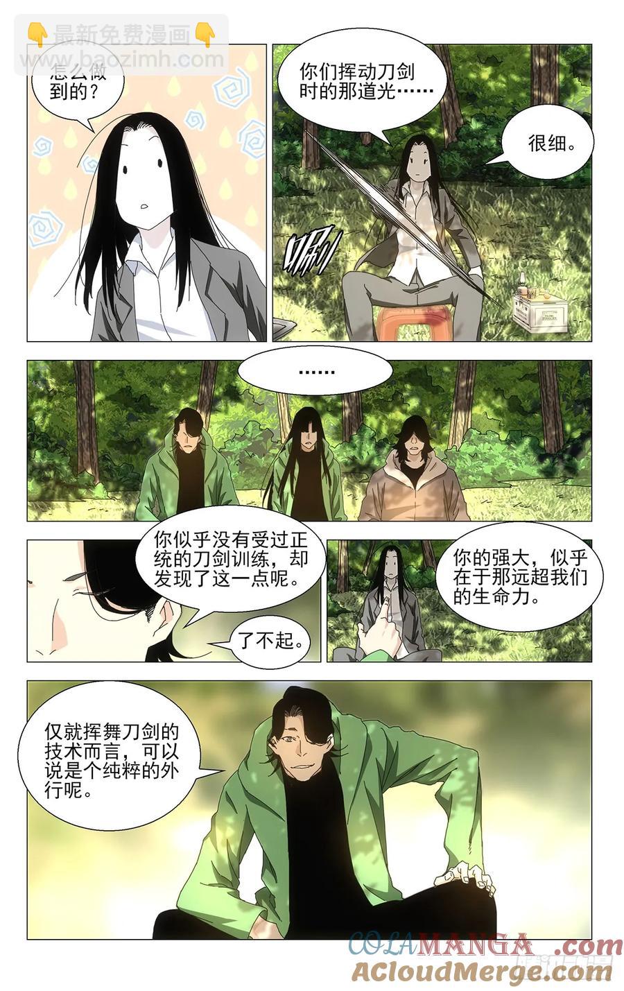 57.破剑试合-第65话