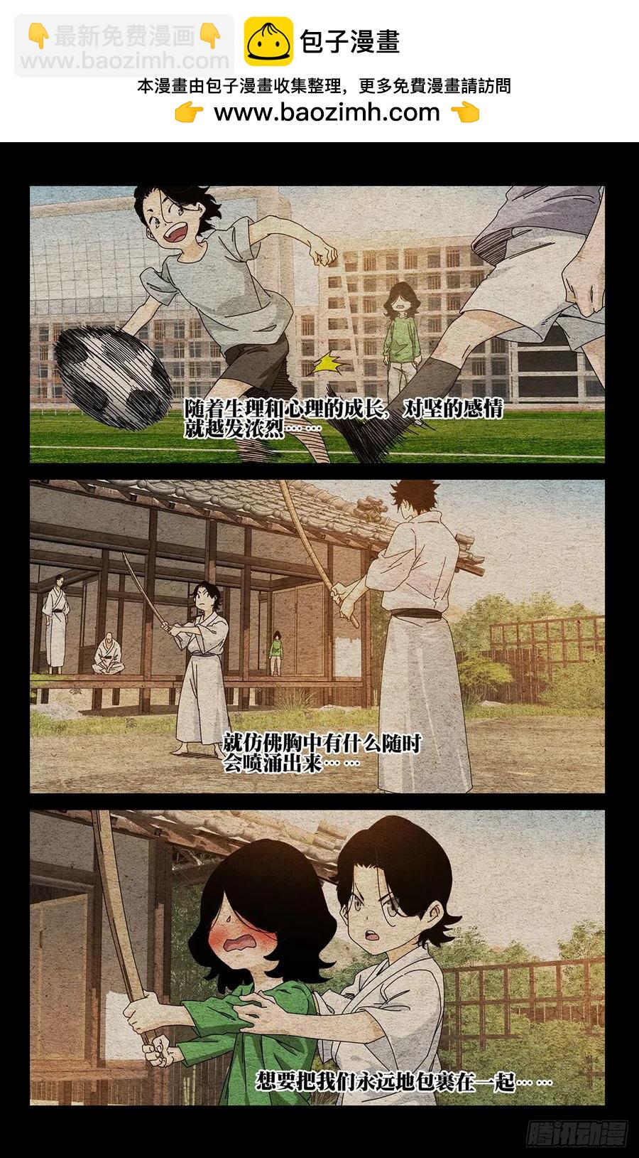 62.最忽视的人-第67话