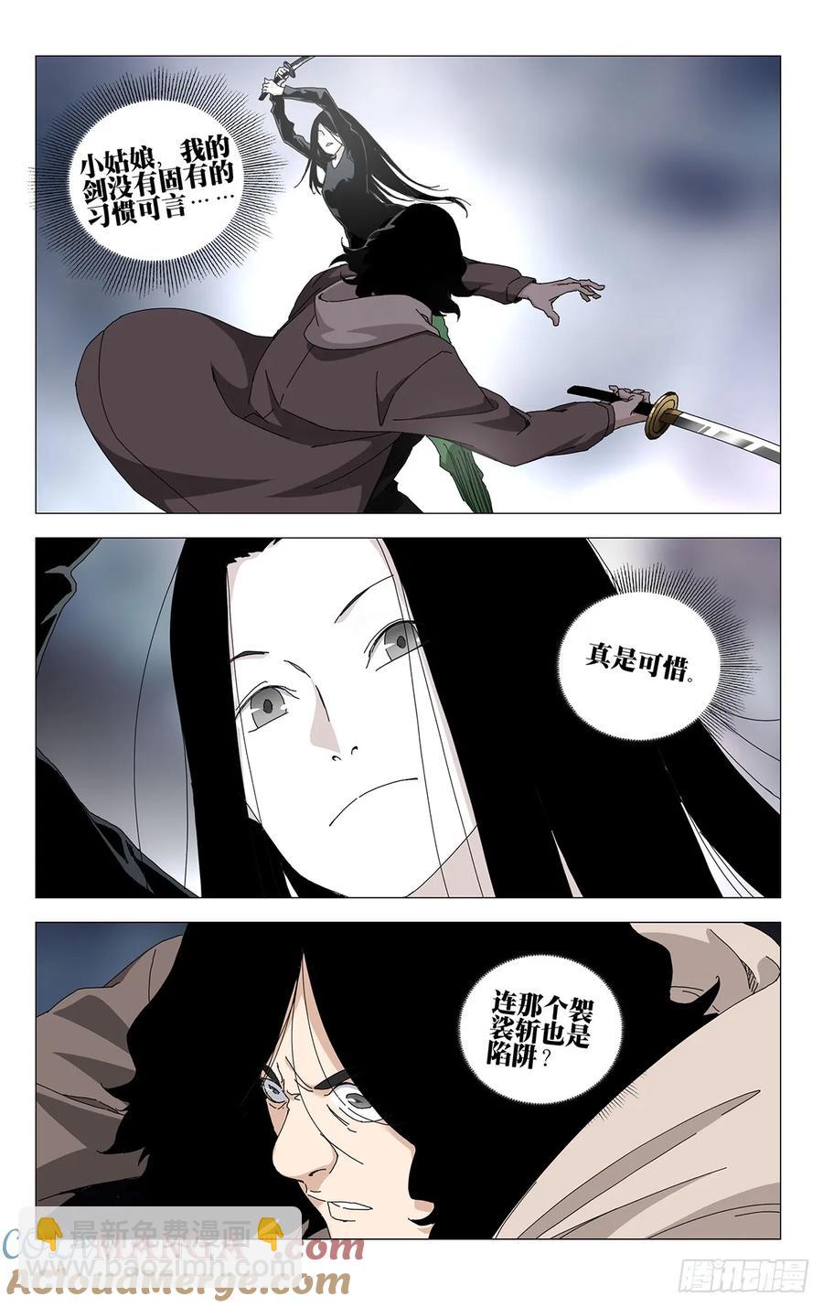 64.真是可惜-第69话