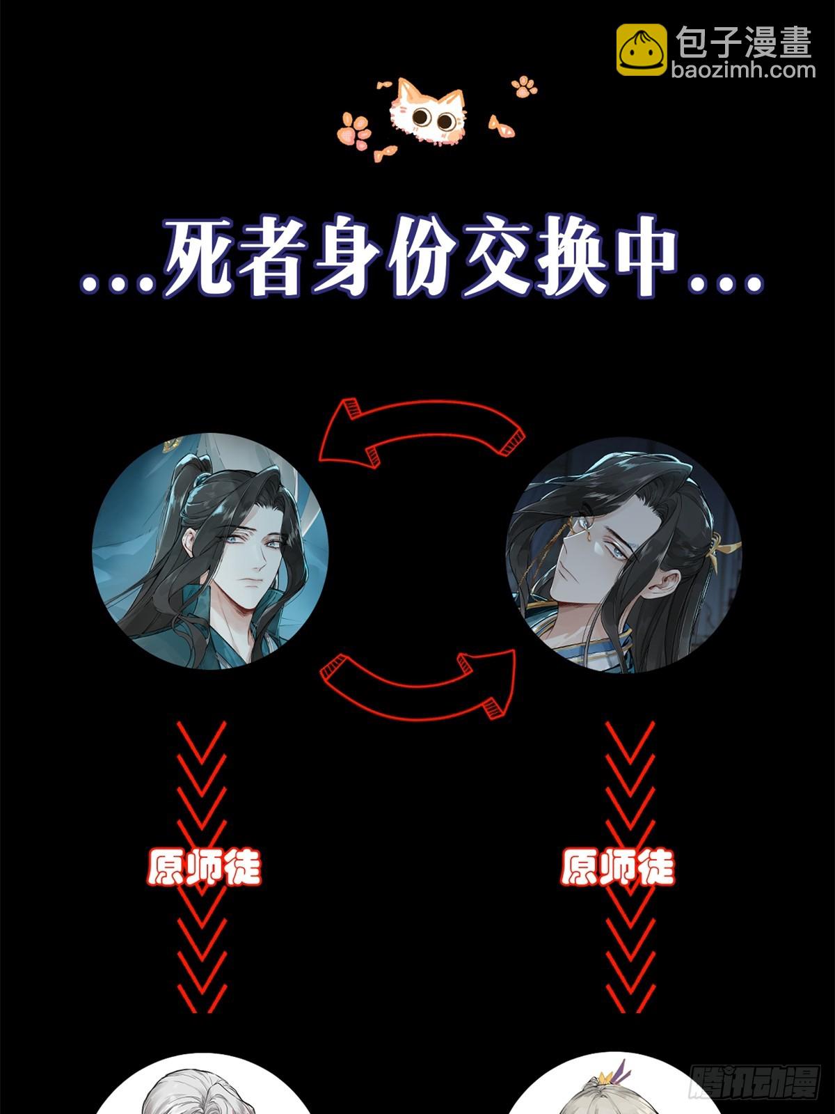 预告-第1话