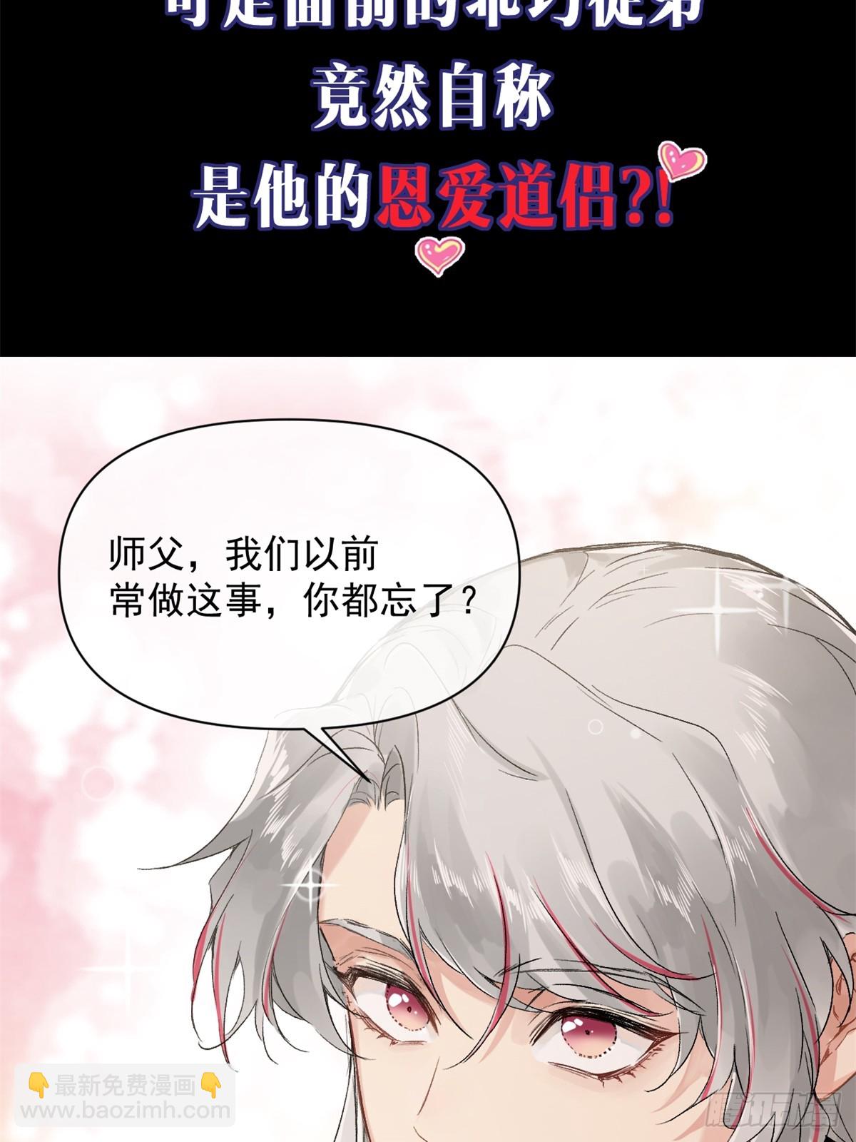 预告-第1话