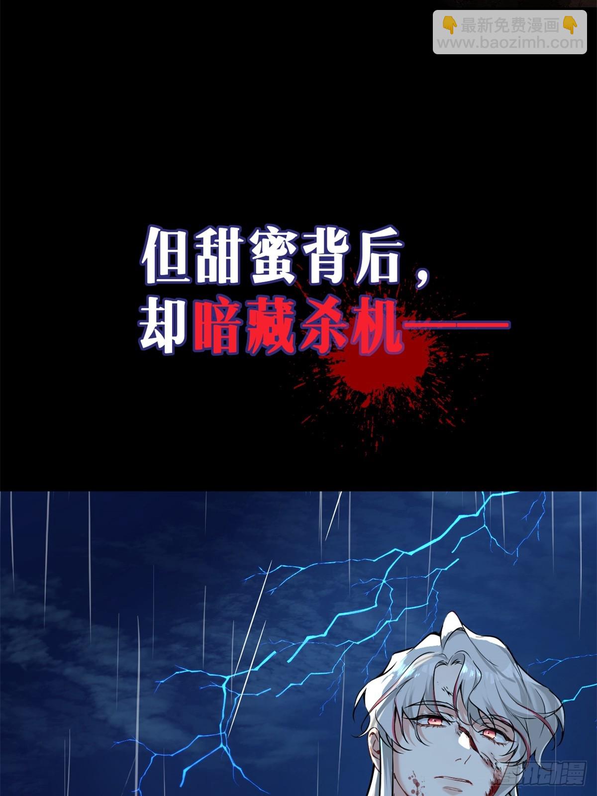 预告-第1话