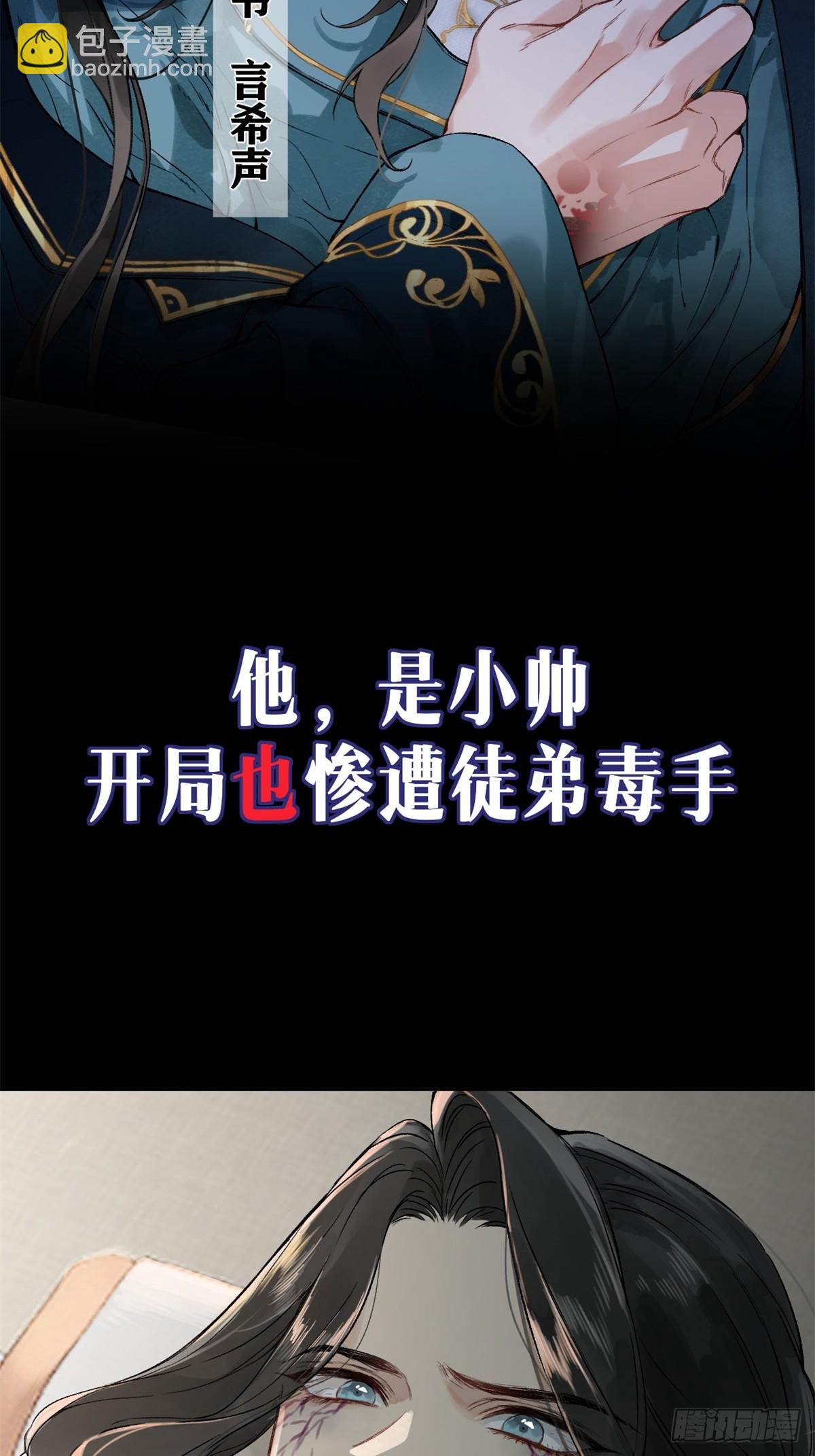 预告-第1话