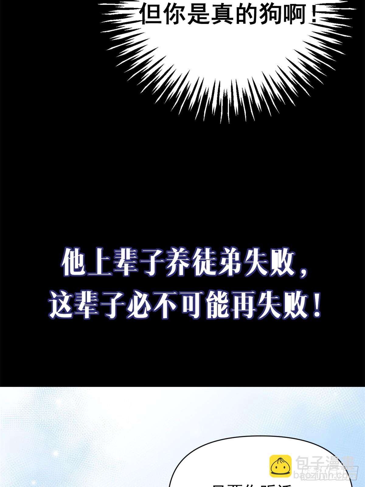 预告-第1话