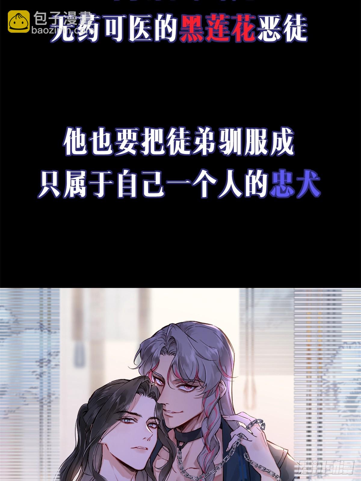 预告-第1话