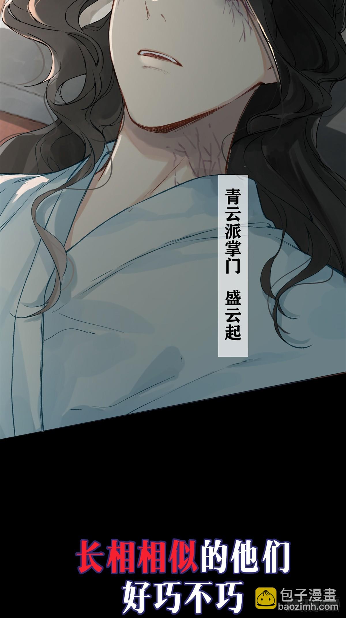 预告-第1话