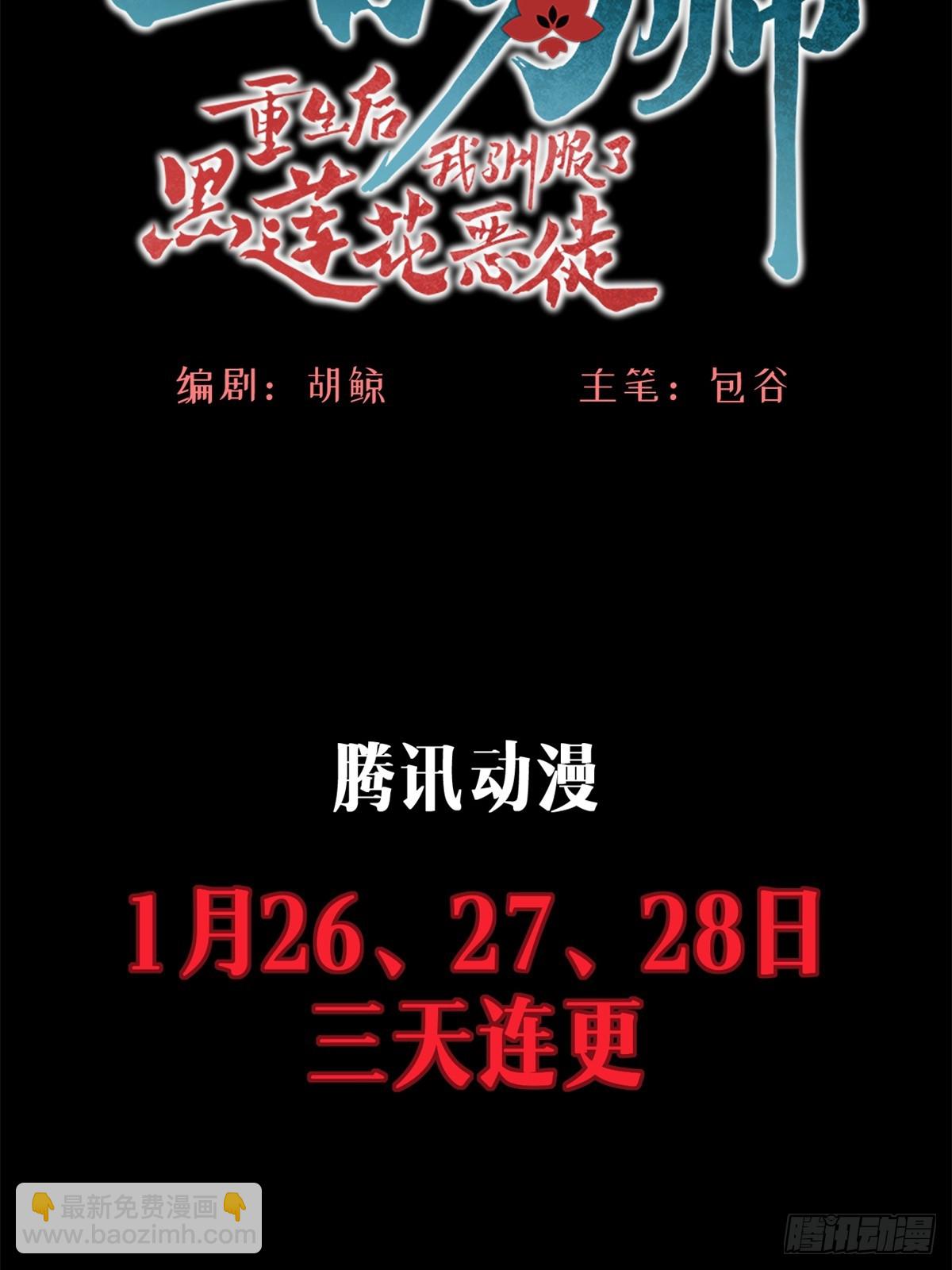 预告-第1话