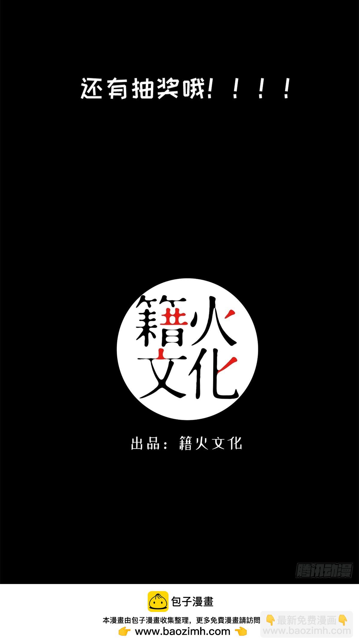 预告-第1话