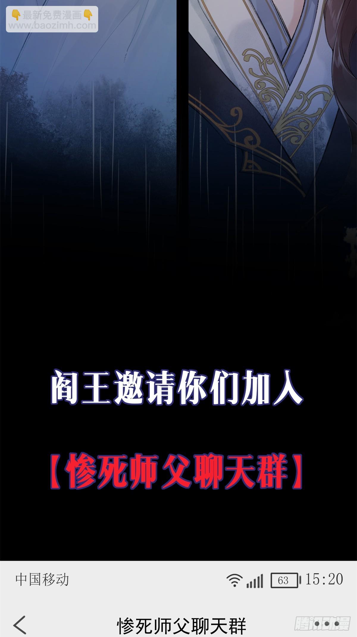 预告-第1话