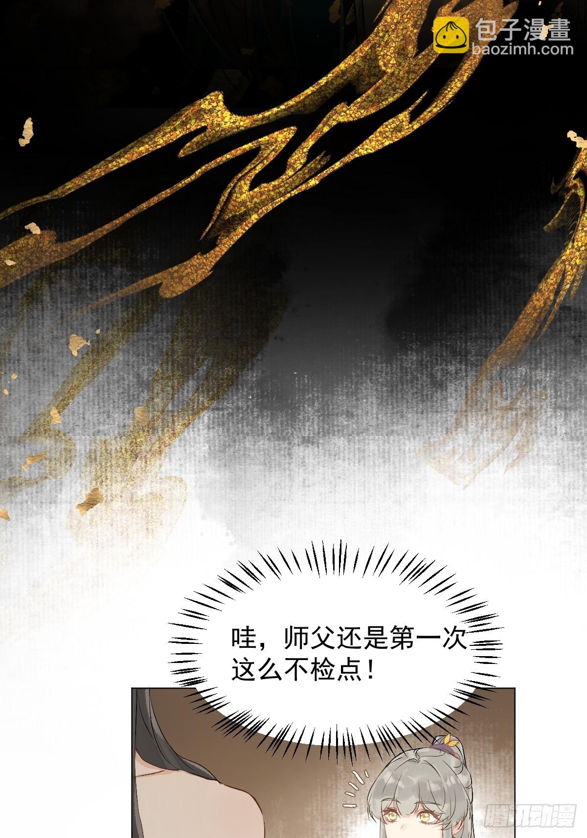 09 你摸摸看(1/2)-第11话