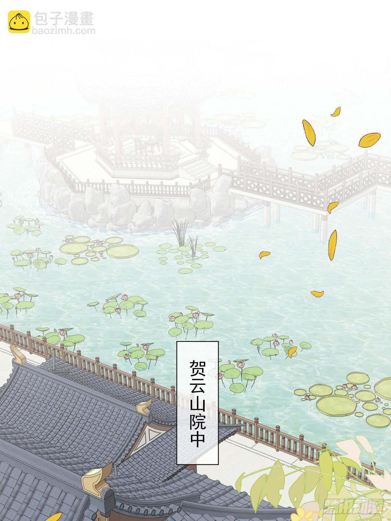 011 你不喜欢我了？(1/2)-第13话