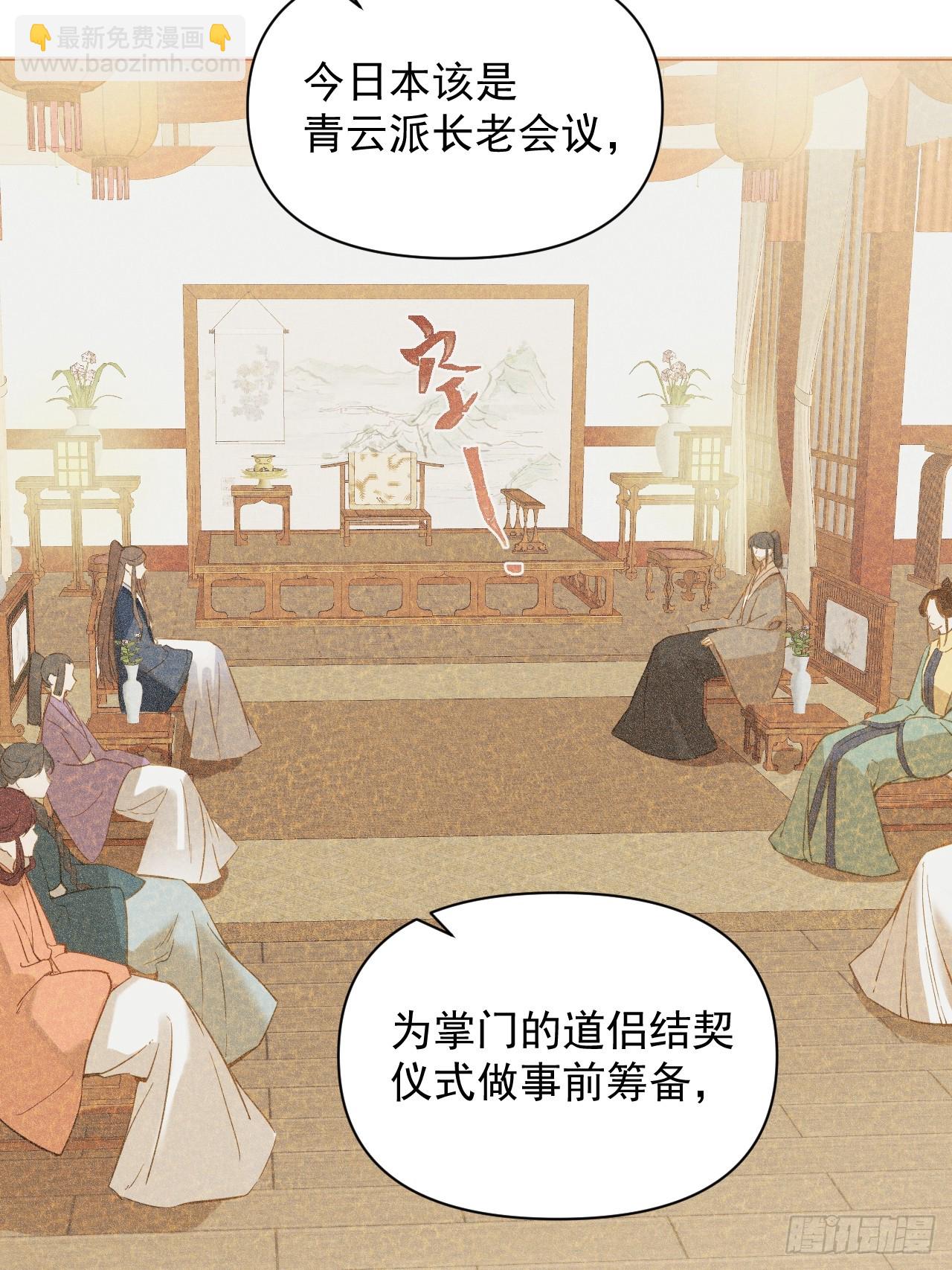 011 你不喜欢我了？(1/2)-第13话