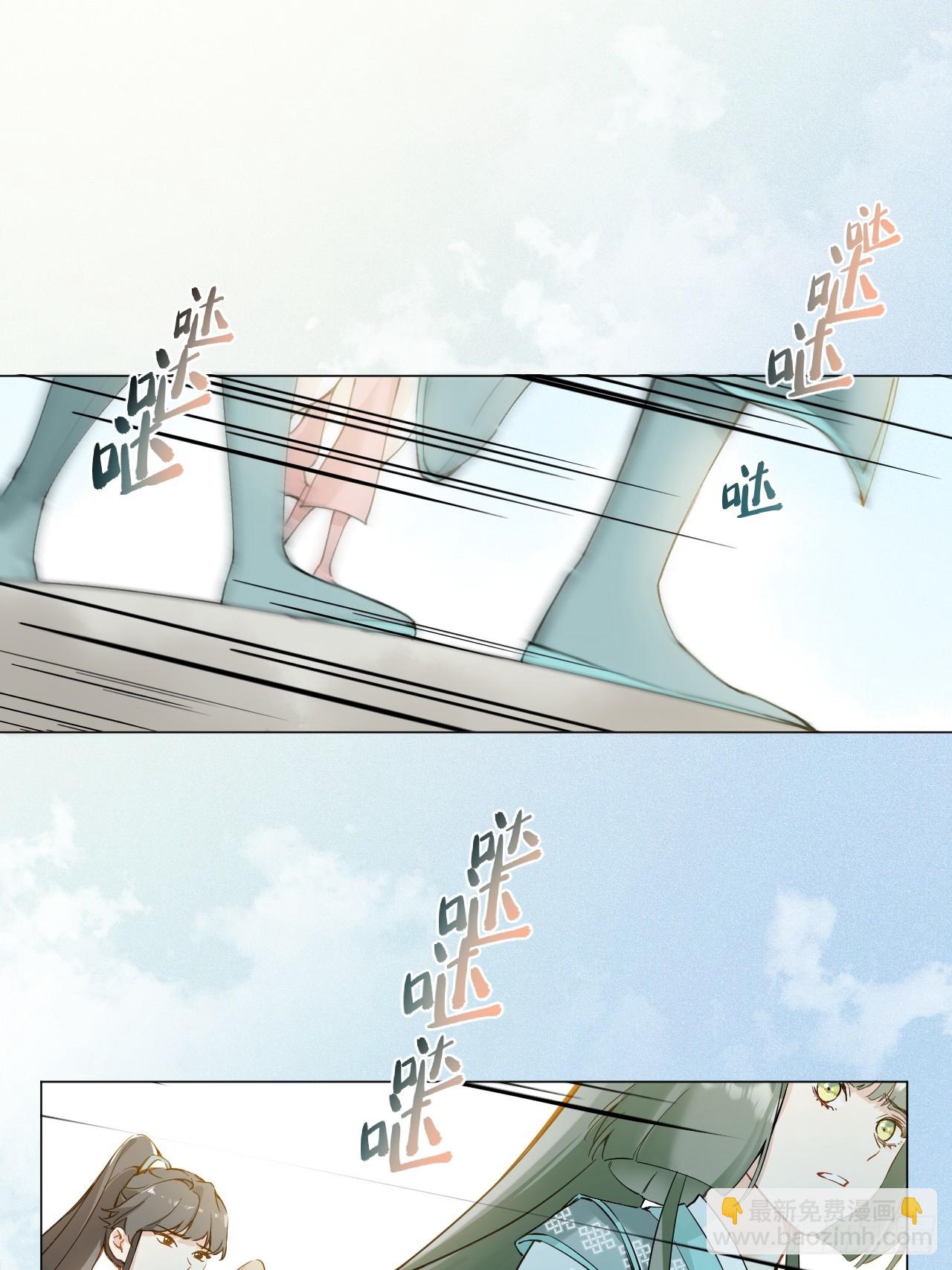 011 你不喜欢我了？(1/2)-第13话