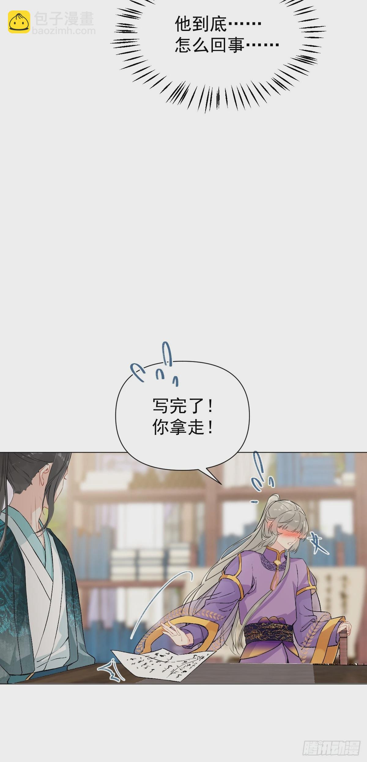 015 赶着去投胎(1/2)-第17话