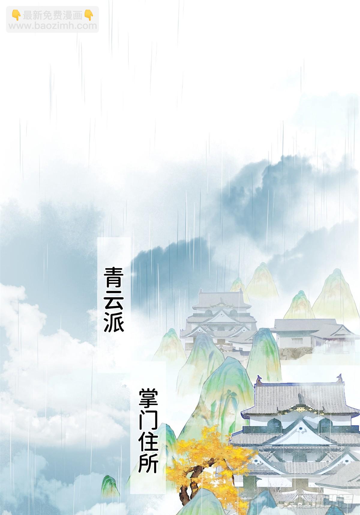 01 重生后对象包分配(1/2)-第3话